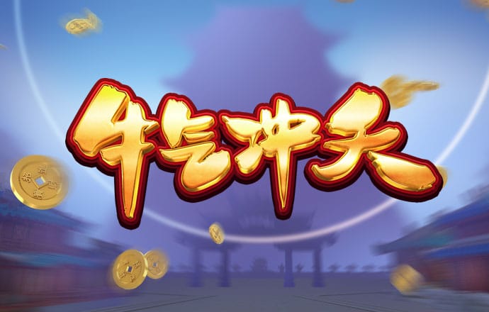 隐于闹市，转角处遇见“魔法森林”